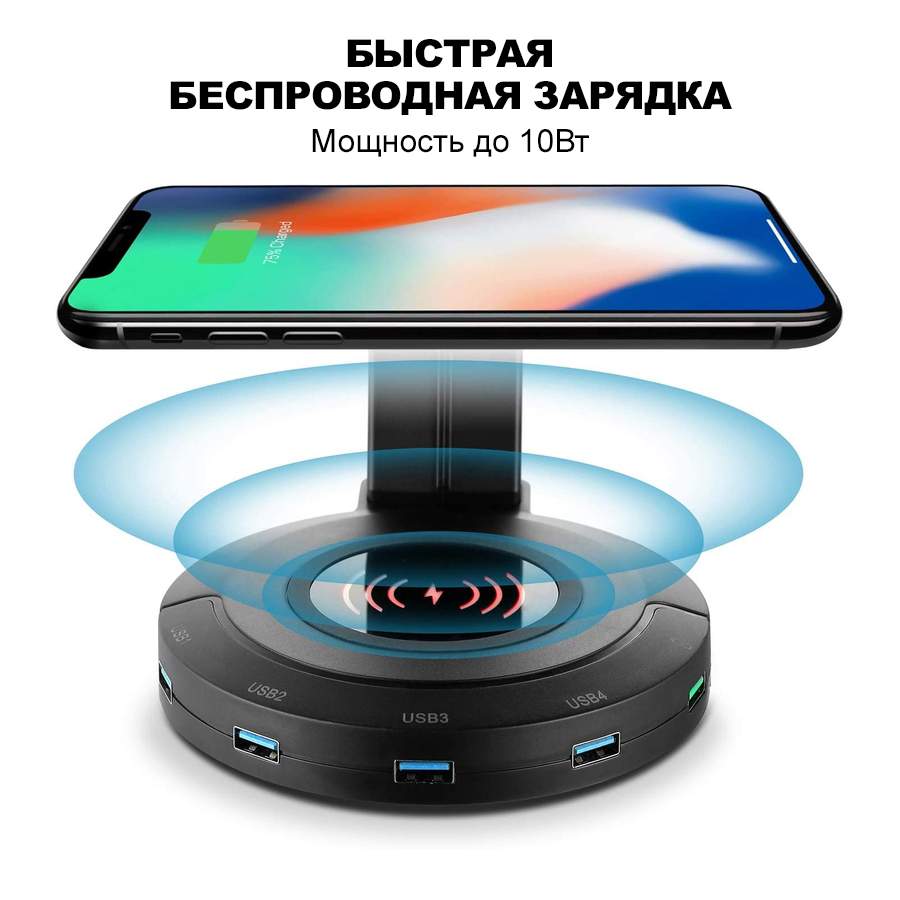 Универсальная зарядная станция и USB 2.0 хаб Dr.HD 305 Super Charging Organizer