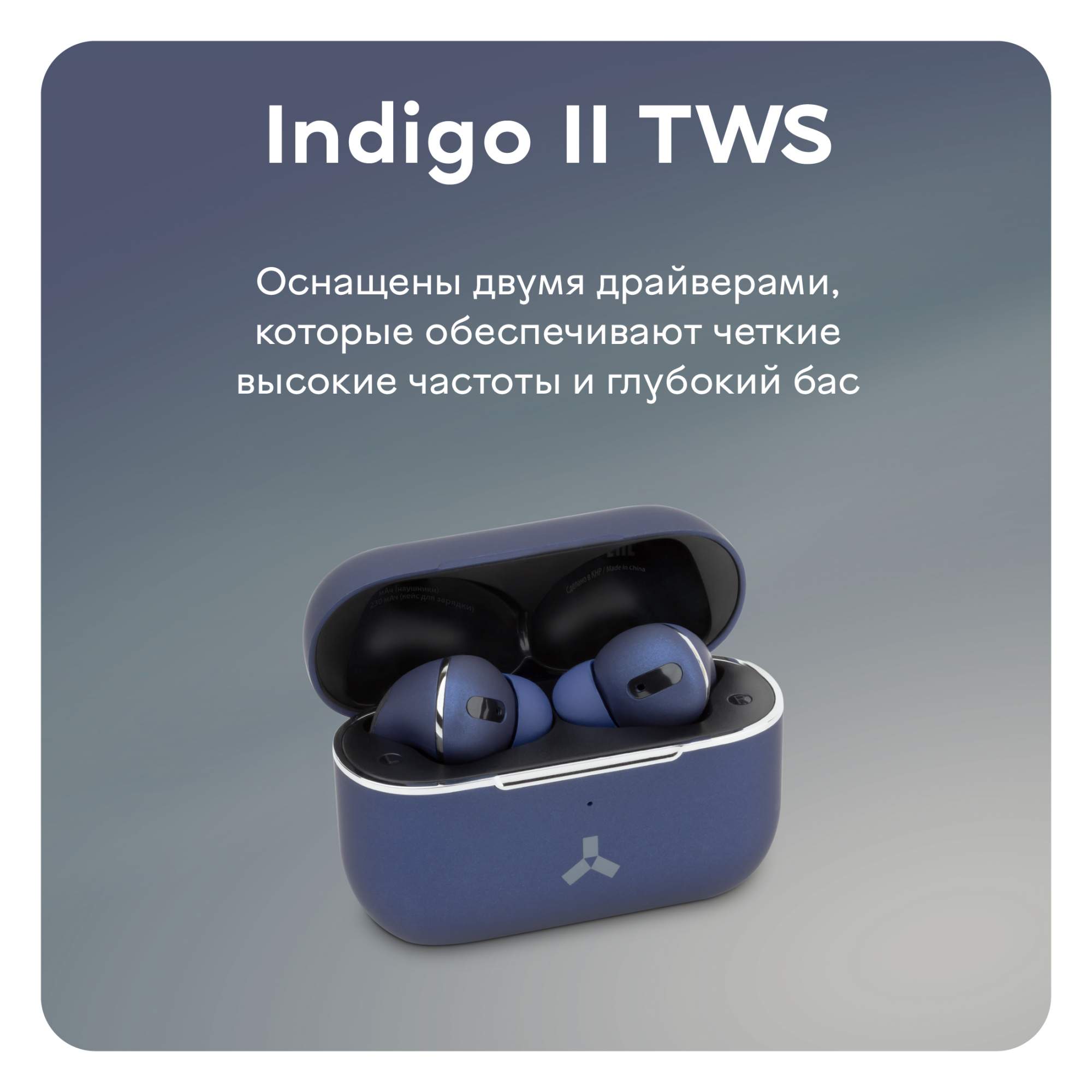 Наушники indigo ii tws. Беспроводные наушники ACCESSTYLE Indigo TWS. ACCESSTYLE Indigo II TWS Black.