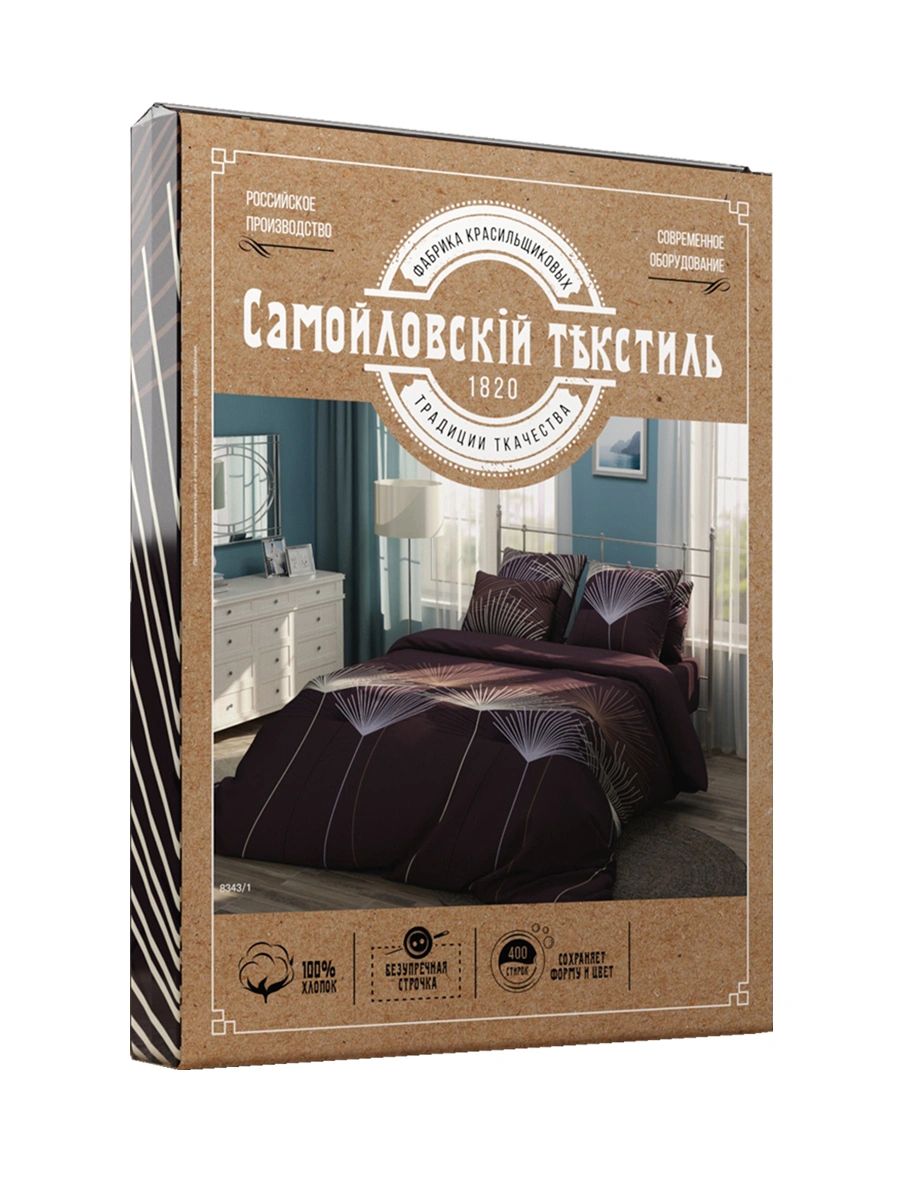 Комплект постельного белья самойловский текстиль. Комплект постельного белья самойловский текстиль. *кпб "самойловский текстиль" 1,5сп с наволочками 70/70 рисунок 8733/1 03 1583. Комплект постельного белья самойловский текстиль. Бязь плетение.