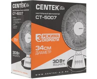 Вентилятор Centek CT-5007