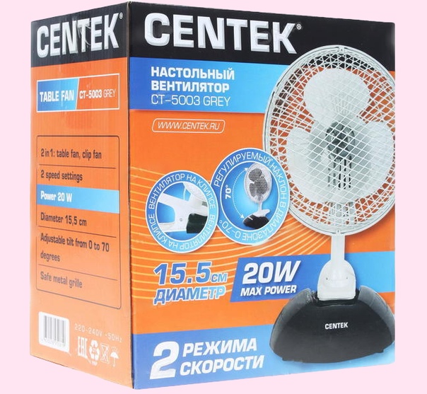 Вентилятор Centek CT-5003 Gr