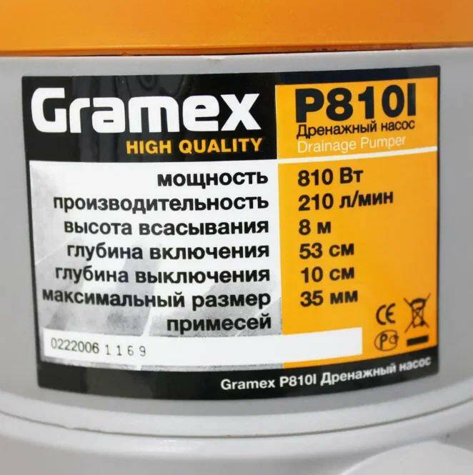 Gramex bk 700