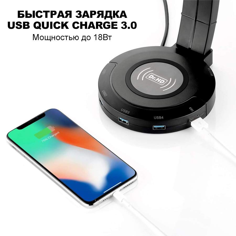 Универсальная зарядная станция и USB 2.0 хаб Dr.HD 300 Super Charging  Organizer, купить в Москве, цены в интернет-магазинах на Мегамаркет