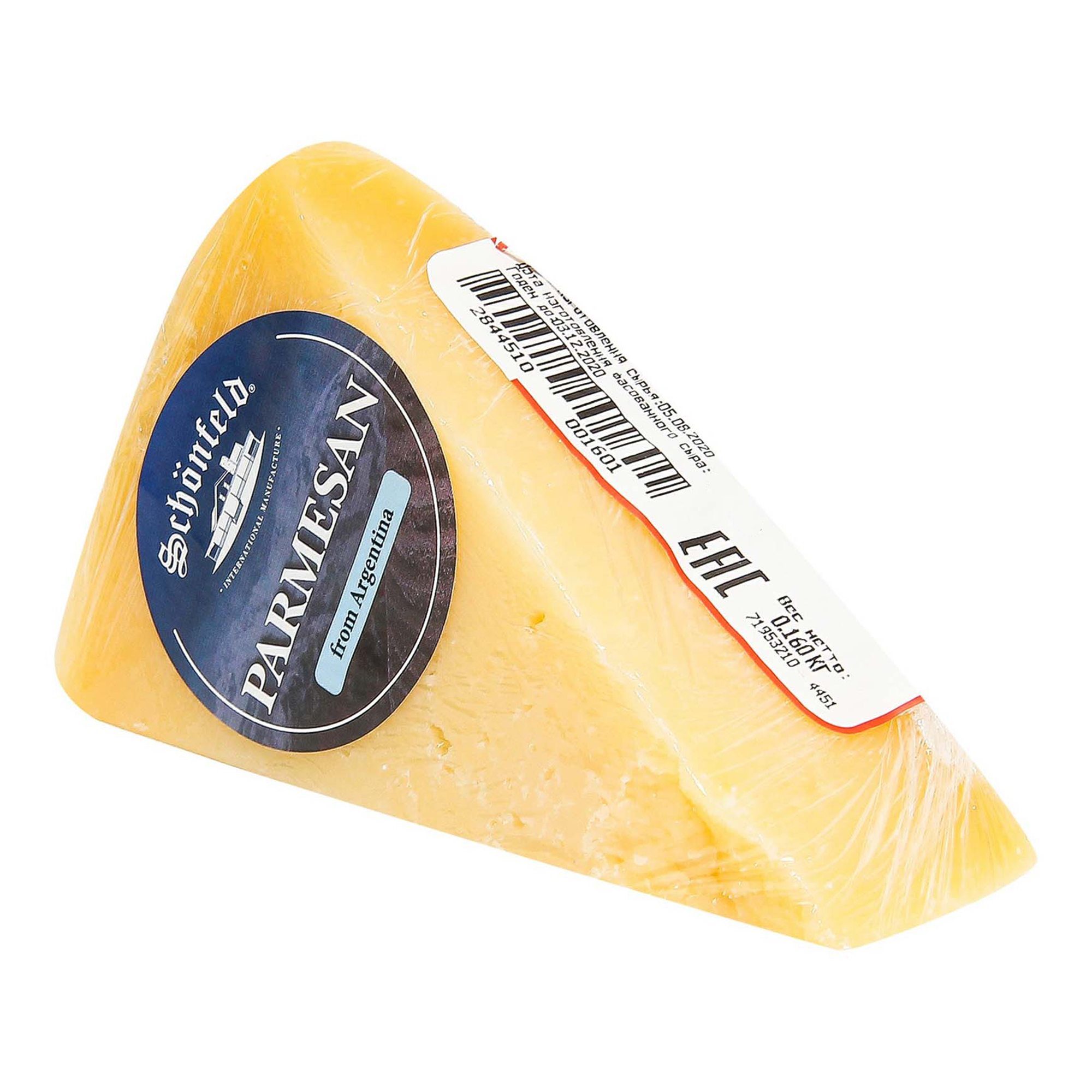 Сыр твердый Schonfeld Пармезан 40% +- 350 г
