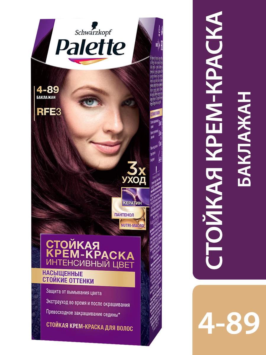 Стойкая крем-краска для волос Schwarzkopf Professional Palette RFE3 (4-89)  110 мл - отзывы покупателей на Мегамаркет | краски для волос 935223011