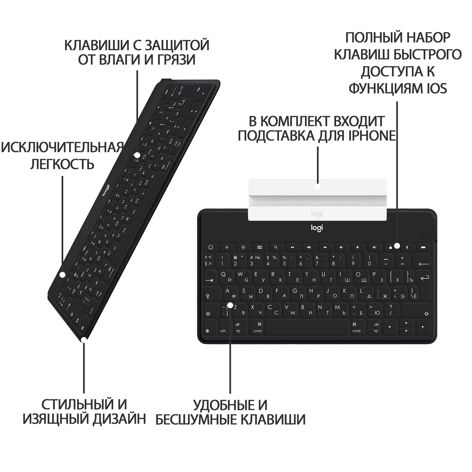 Клавиатура keys to go. Клавиатура Logitech Keys-to-go, USB, беспроводная, черный [920-010126]. Клавиатура Logitech Keys-to-go. Клавиатура Logitech Keys-to-go черный клавиатура Logitech Keys-to-go черный. Logitech клавиатура для планшета.