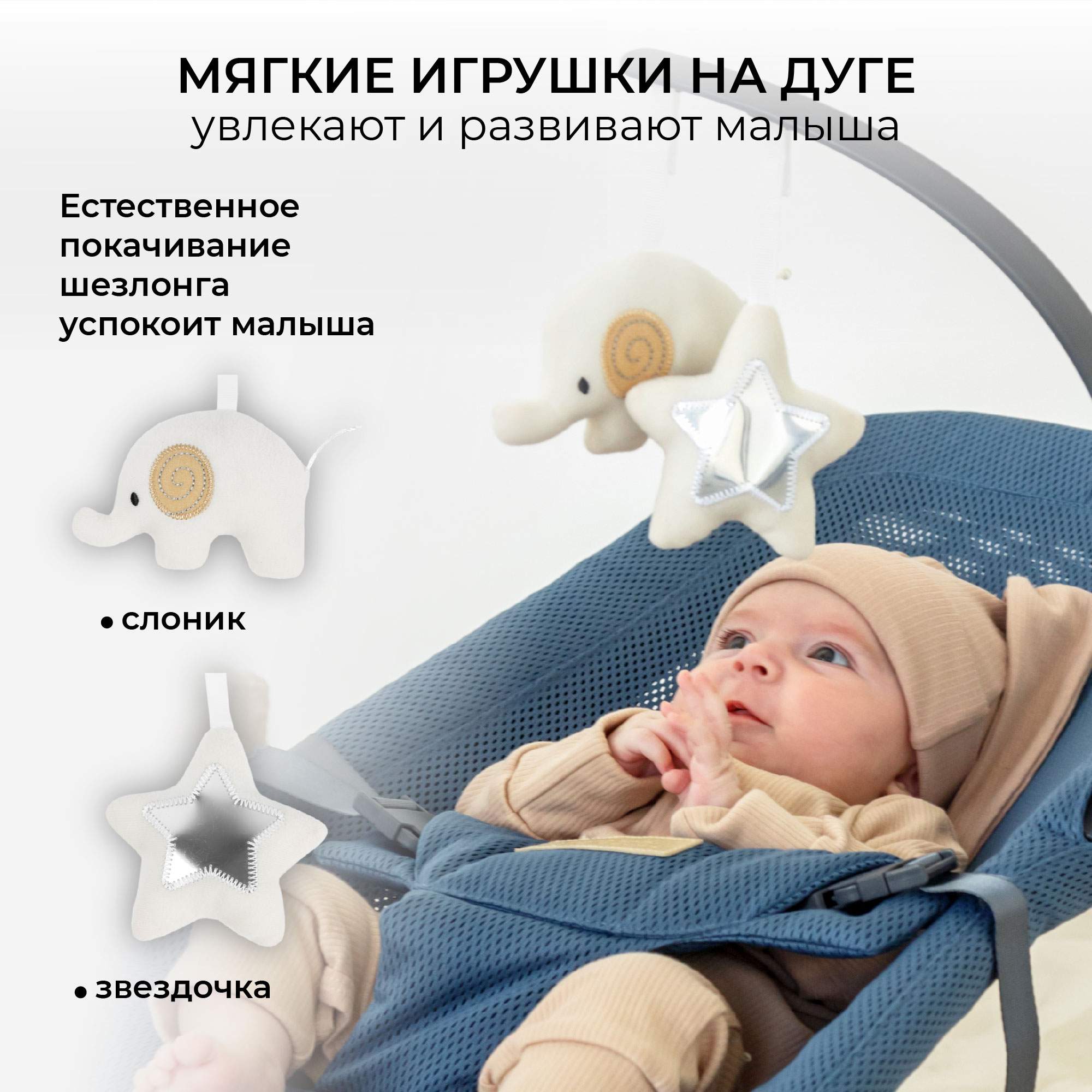 Детский шезлонг Amarobaby, Baby relax, голубой - купить в Amarobaby, цена  на Мегамаркет