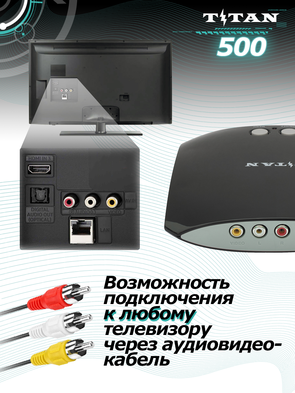 Игровая приставка Sega Magistr Titan Black (500 игр), купить в Москве, цены  в интернет-магазинах на Мегамаркет