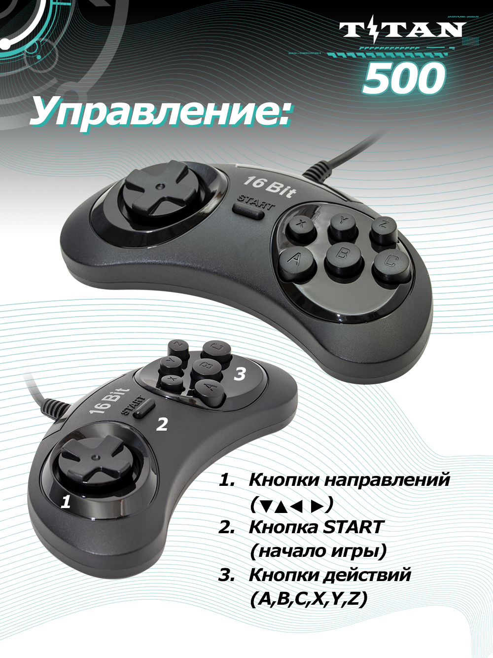 Игровая приставка Sega Magistr Titan Black (500 игр), купить в Москве, цены  в интернет-магазинах на Мегамаркет