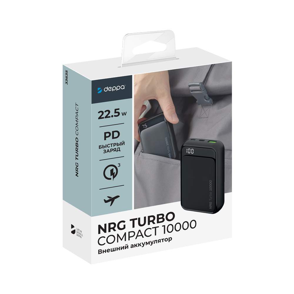 Deppa nrg turbo v3 отзывы. Deppa NRG 10000. Deppa NRG Turbo 10000. Deppa NRG Turbo tr 20000. Deppa NRG Turbo Crystal.
