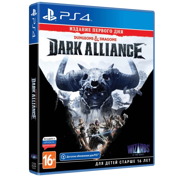 Игра Dungeons & Dragons Dark Alliance Издание первого дня для Sony PlayStation 4 - купить в Москве, цены в интернет-магазинах Мегамаркет
