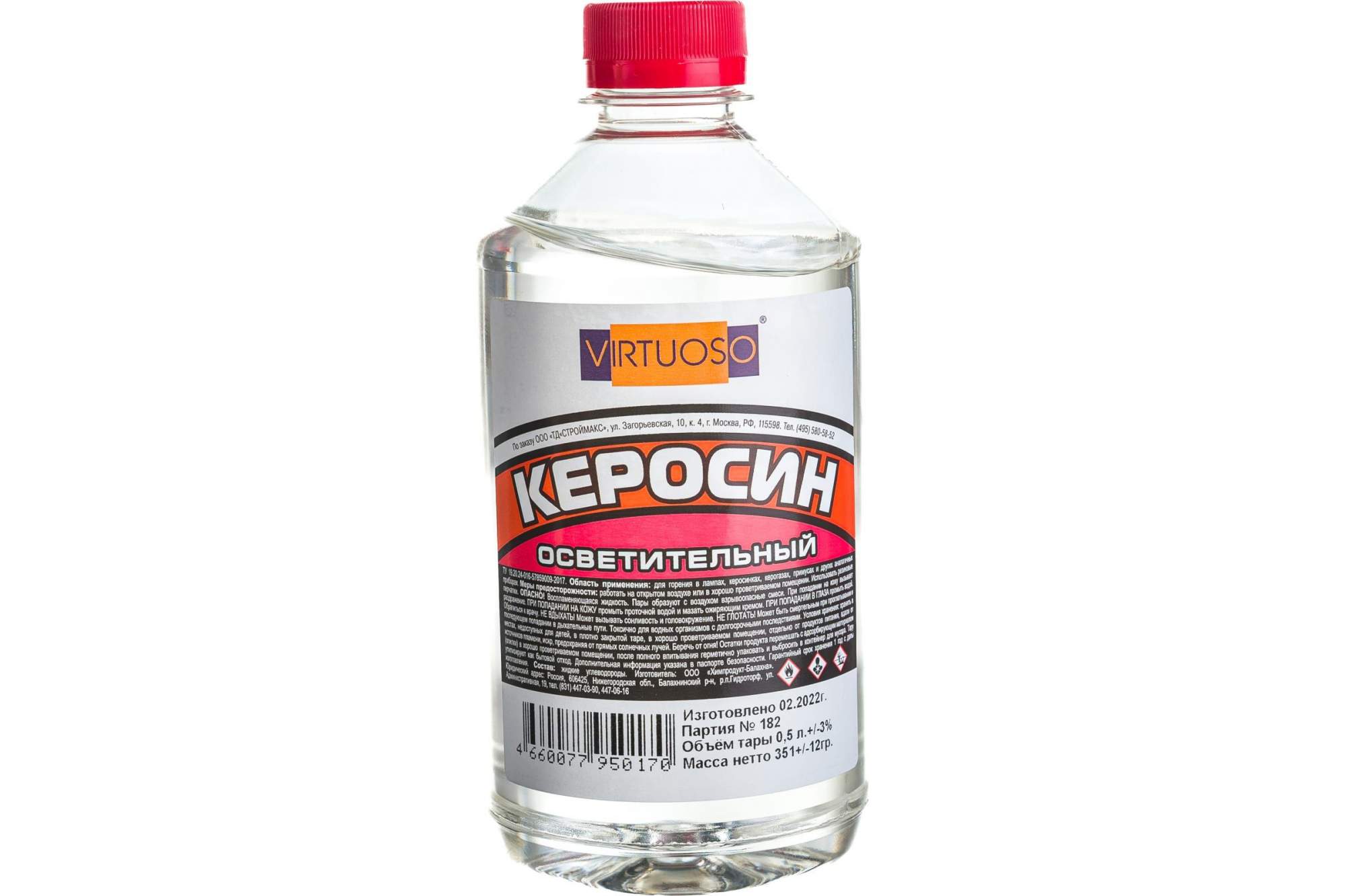 Музыка керосин