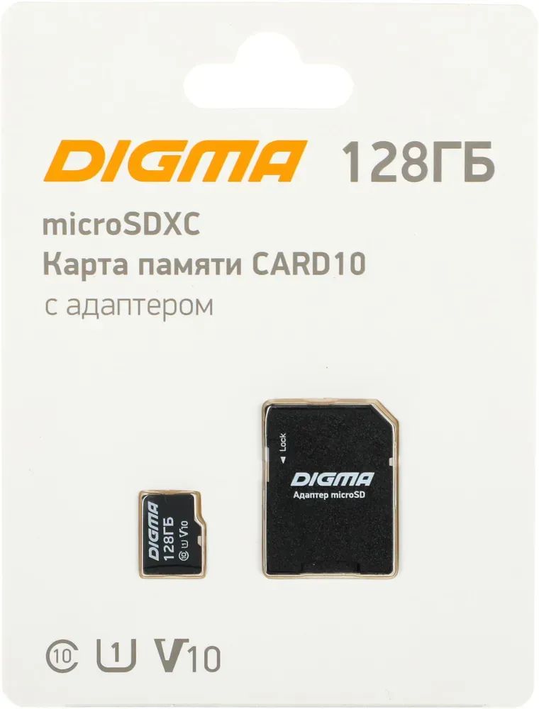 Флеш карта Digma microSDXC 128Gb (dgfca128a01), купить в Москве, цены в интернет-магазинах на Мегамаркет