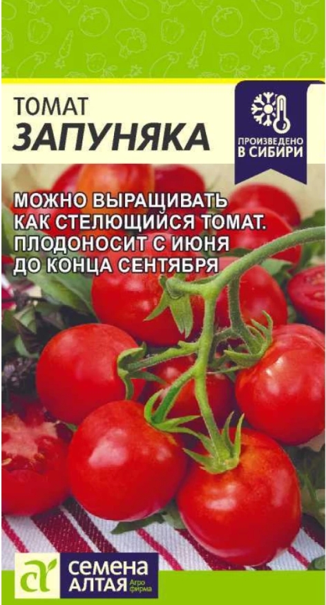 Семена томат Запуняка Семена Алтая 16439 1 уп. - отзывы покупателей на Мегамаркет | 100044428160