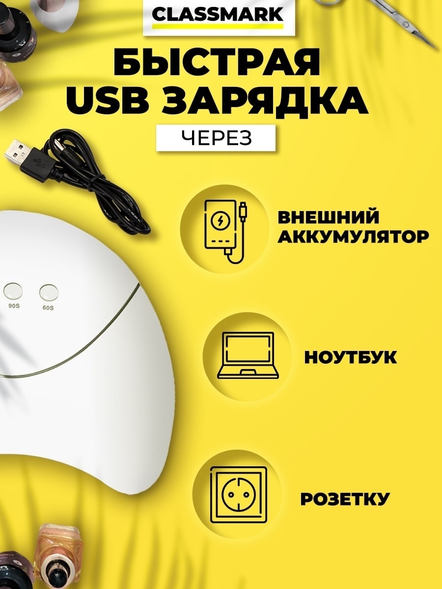 Массажер classmark. Лампа для ногтей кукла. Честный обзор вертикального пылесоса classmark пылесос classmark th082807