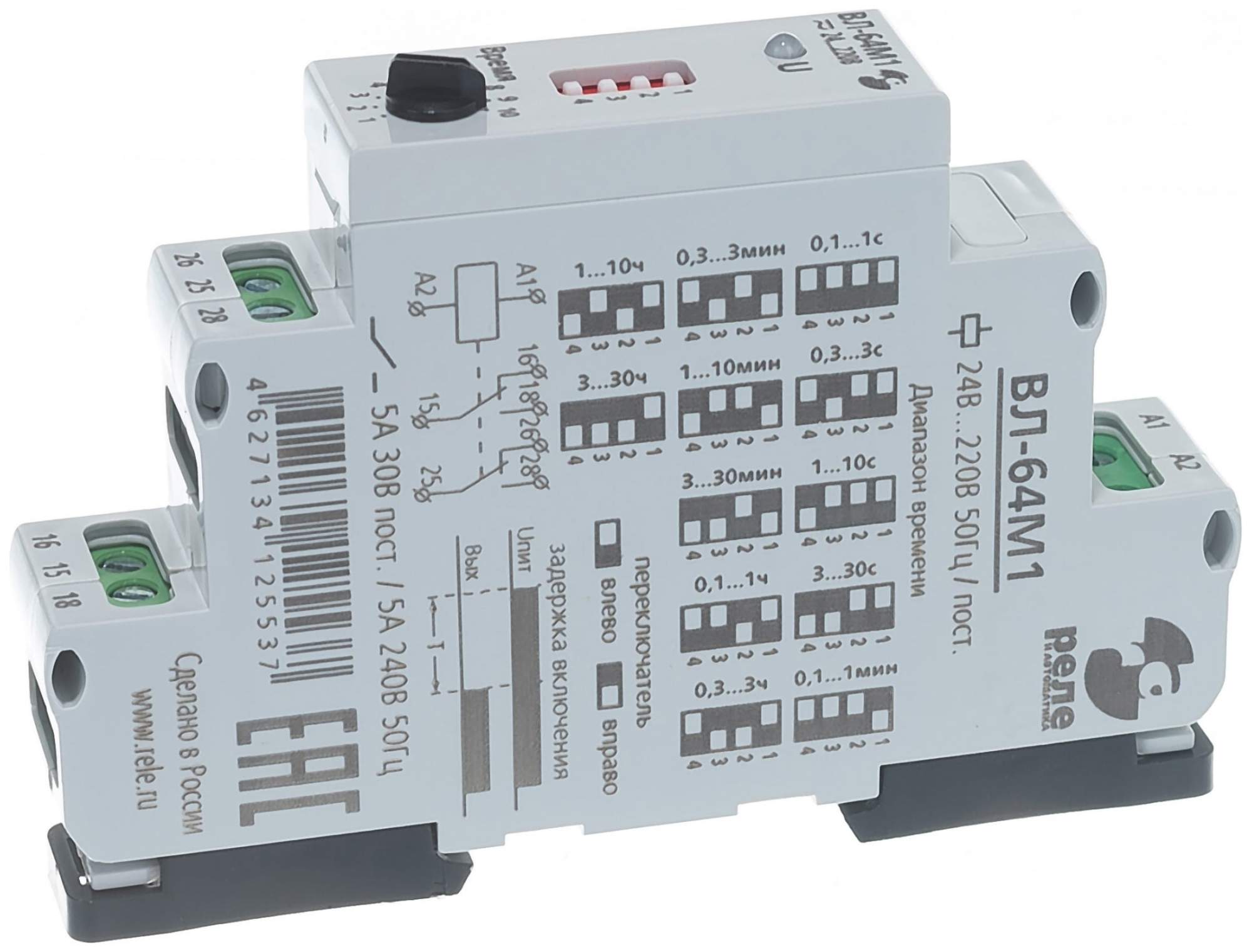 Реле и Автоматика Реле времени ВЛ-64М1 0,1с...30ч, 24...220В 50Гц/пост A8222-341