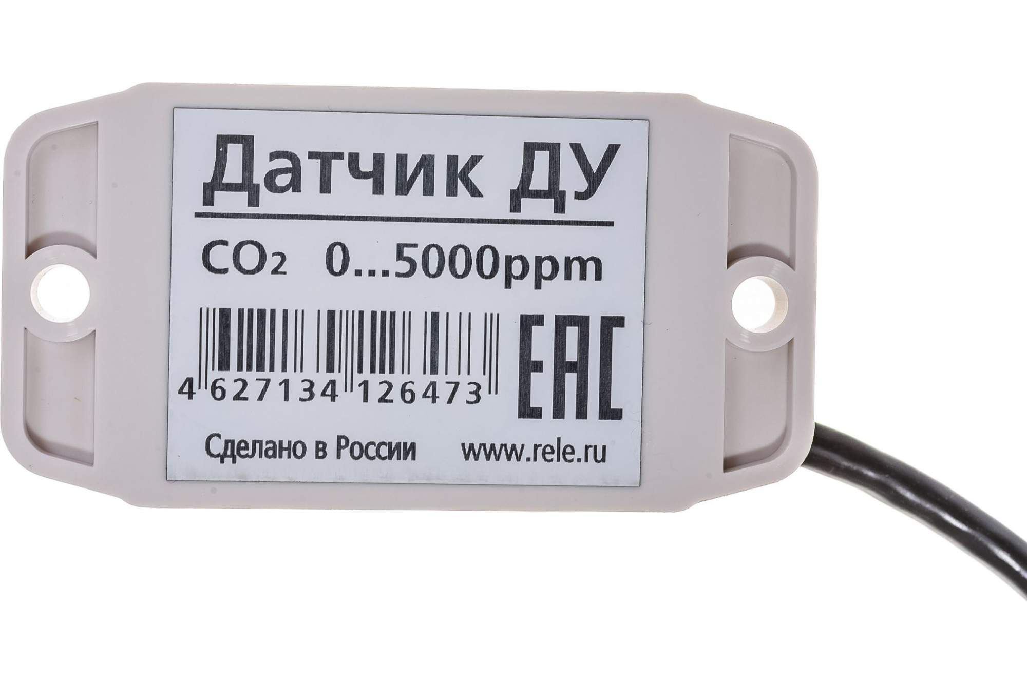 Датчики автоматики
