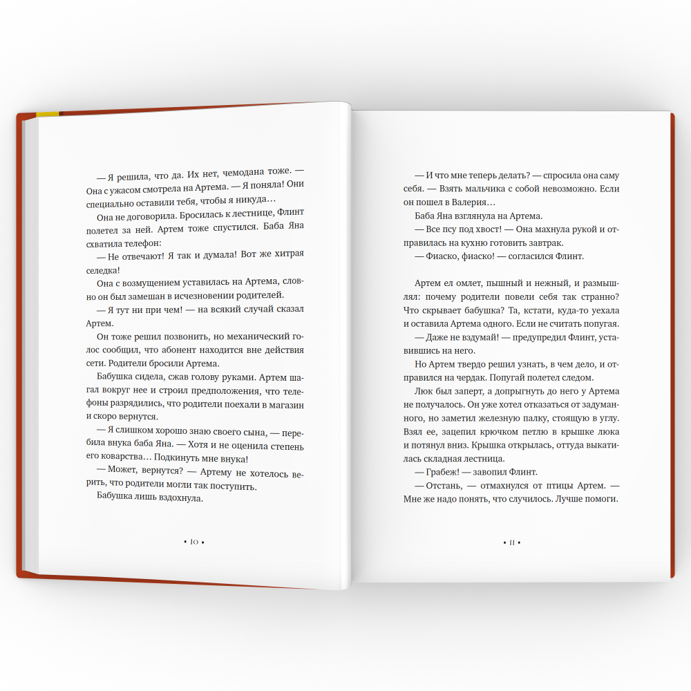 Слишком хороша: почему красавицы часто остаются в одиночестве