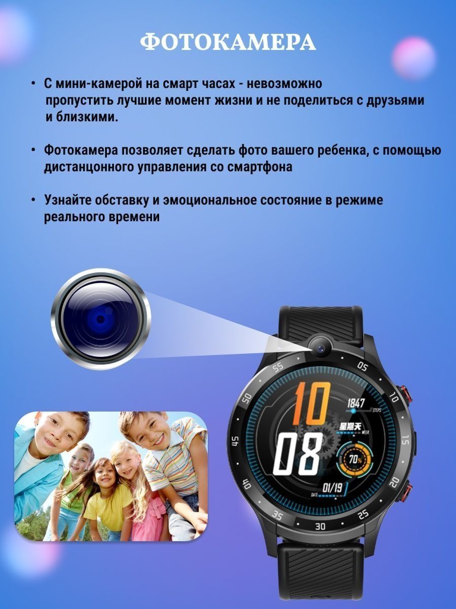 Детские умные Смарт часы Smart Watch Y33 4G с GPS с сим картой и камерой  (Синий), купить в Москве, цены в интернет-магазинах на Мегамаркет