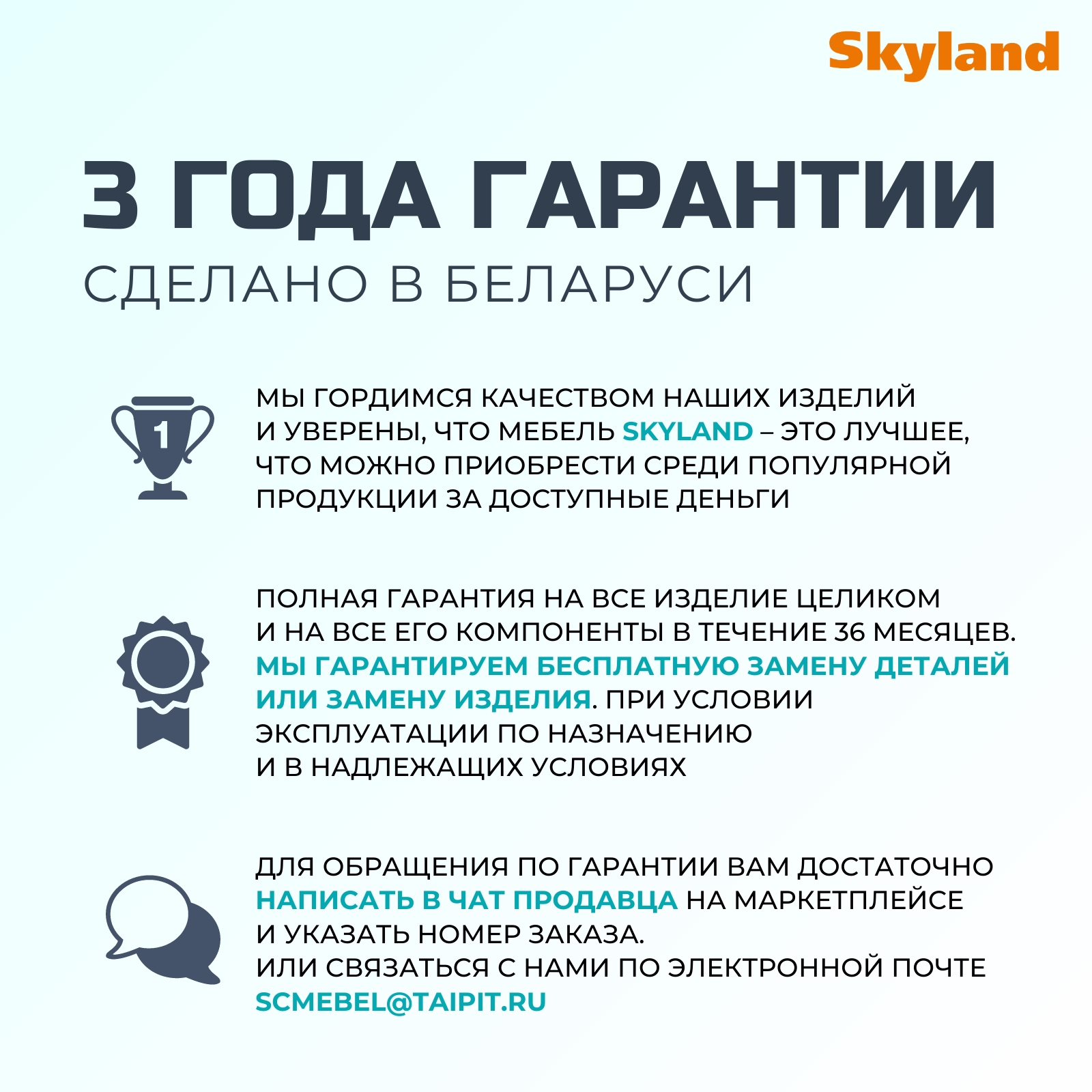 Стол письменный SKYLAND SIMPLE S-1200 Белый 1200х600х760 - купить в Москве,  цены в интернет-магазинах на Мегамаркет