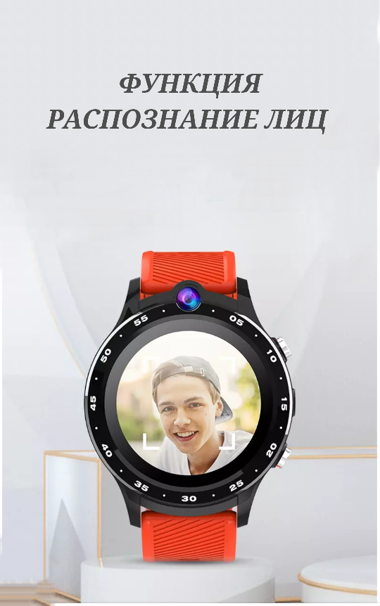 Детские умные Смарт часы Smart Watch Y33 4G с GPS с сим картой и