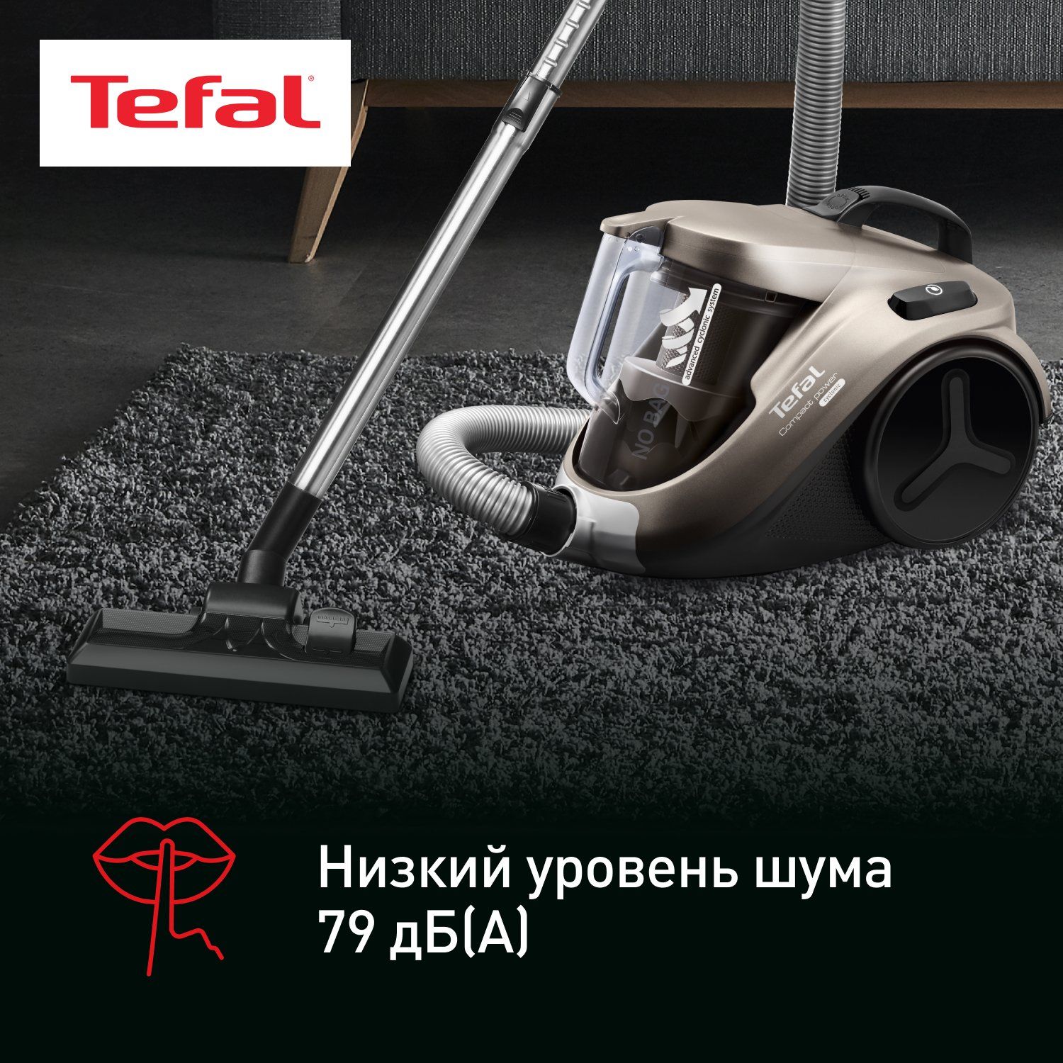 Пылесос Tefal TW3786 Grey, купить в Москве, цены в интернет-магазинах на  Мегамаркет