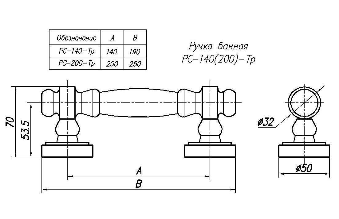 Чертеж ручки из дерева Ручка-скоба банная РС-200-Тр-S купить в интернет-магазине, цены на Мегамаркет
