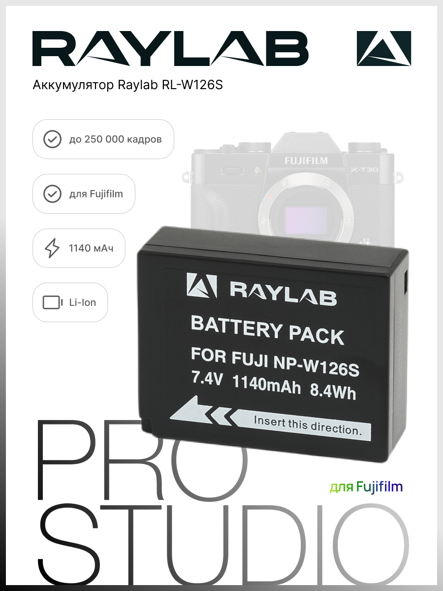 Аккумулятор Raylab RL-W126S 1140мАч, купить в Москве, цены в интернет-магазинах на Мегамаркет