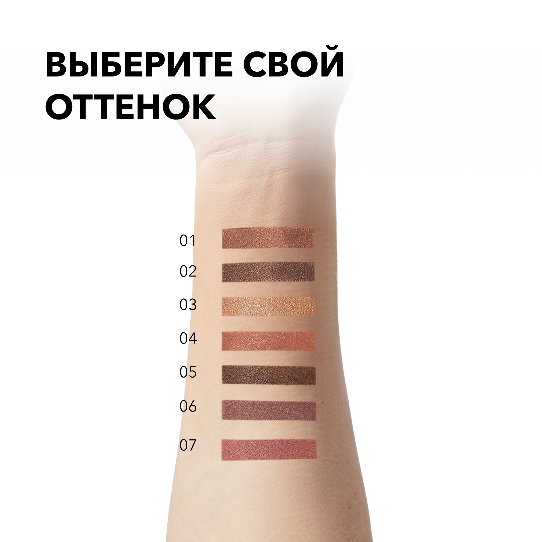 Shik тени. Maybelline Fit me concealer. Maybelline Fit me concealer оттенки. Maybelline Fit me concealer 05. Maybelline New York Fit me! Concealer.