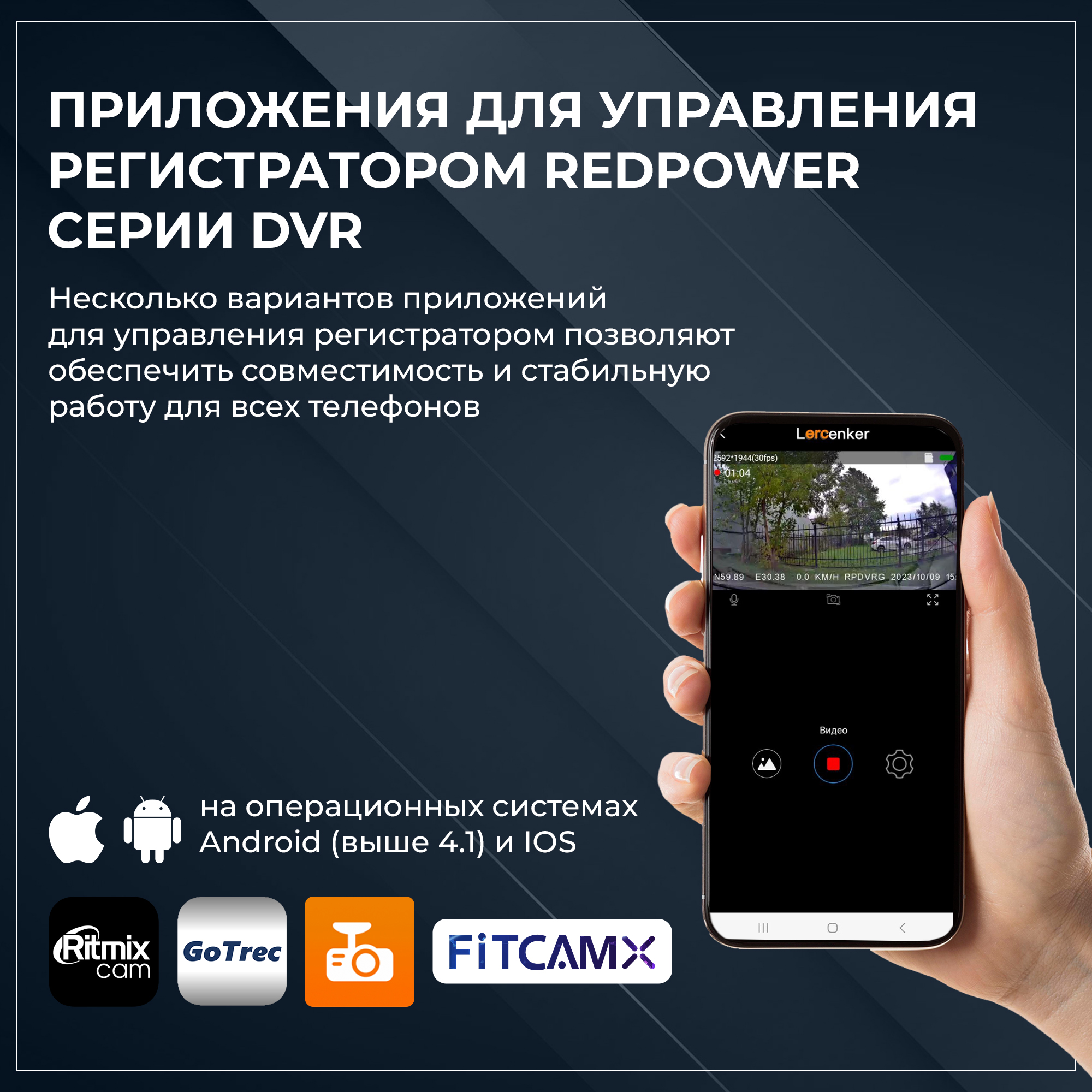 Видеорегистратор RedPower DVR-BMW6-G BMW 2011-, с ассистентом – купить в  Москве, цены в интернет-магазинах на Мегамаркет