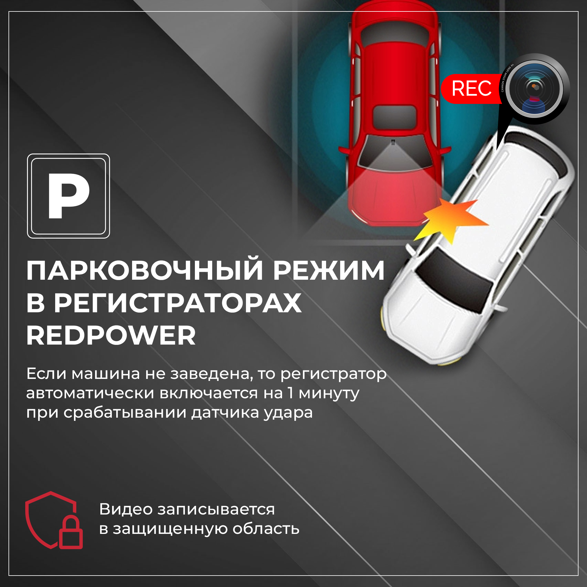 Видеорегистратор RedPower DVR-BMW6-G BMW 2011-, с ассистентом – купить в  Москве, цены в интернет-магазинах на Мегамаркет