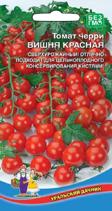Семена томат Вишня красная - черри 26908 1 уп. - отзывы покупателей на Мегамаркет