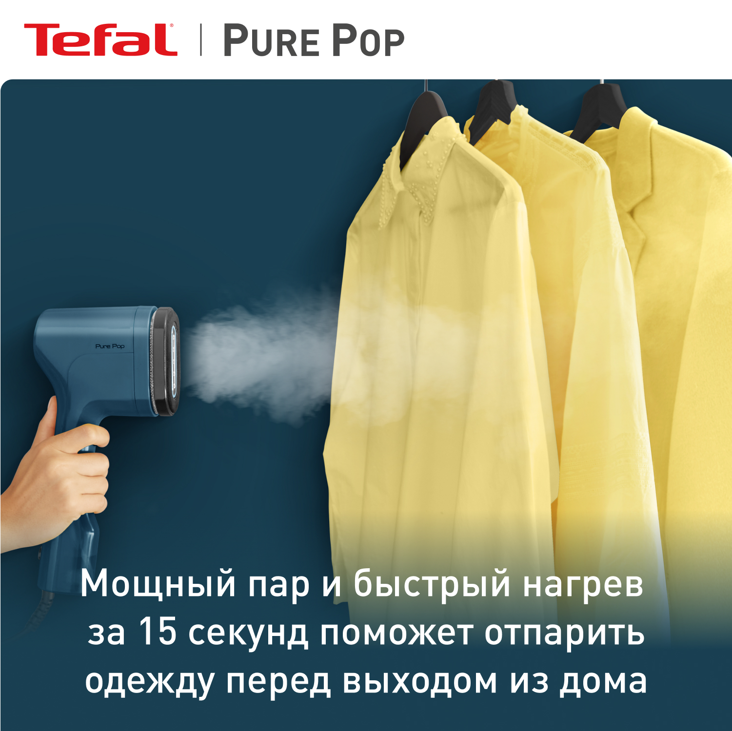 Ручной отпариватель Tefal DT2020E0 0.07 л голубой - отзывы покупателей на  маркетплейсе Мегамаркет | Артикул: 600012375183