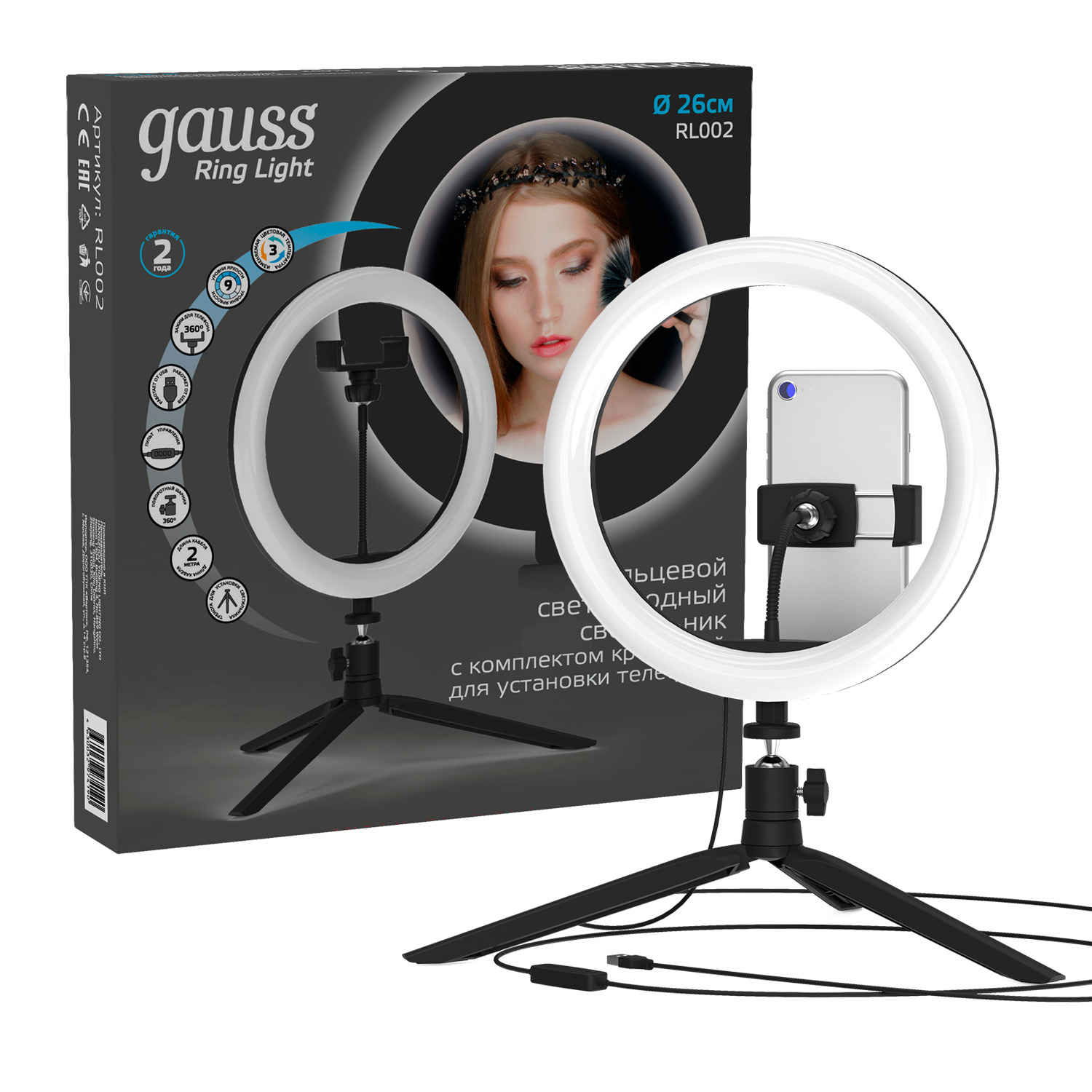 Светильник Gauss RING LIGHT RL002 купить в интернет-магазине, цены на Мегамаркет