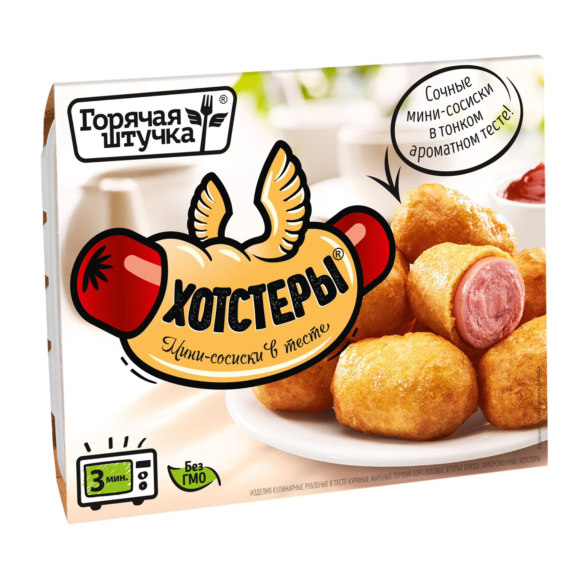 Горячая штучка купить