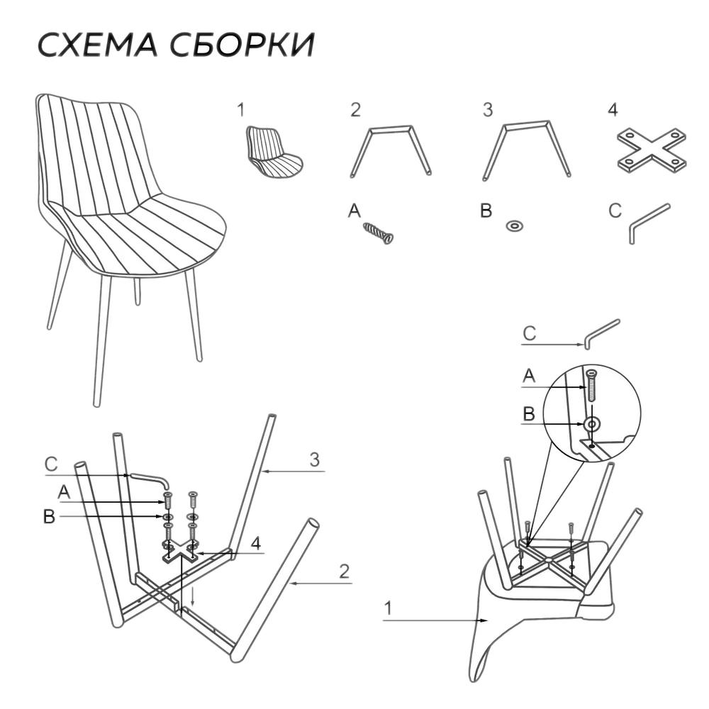 Стул ridberg лори