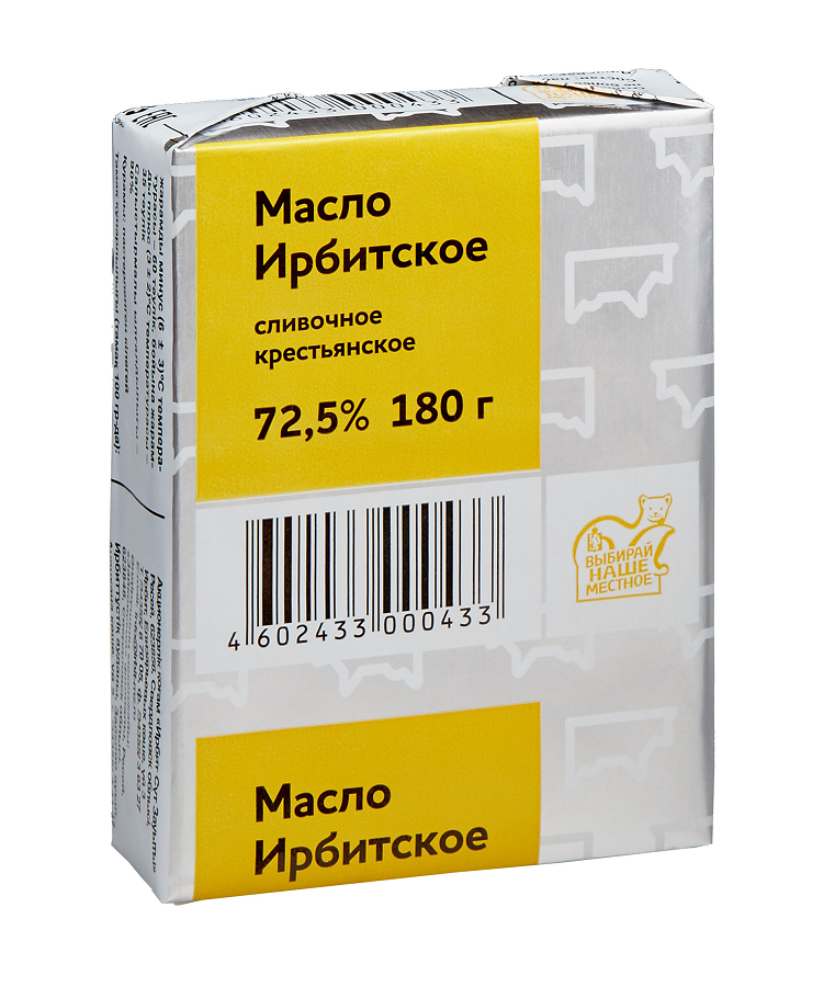 Бзмж масло слив.крес.ирбит.мз 72,5%в/с фольга 180г