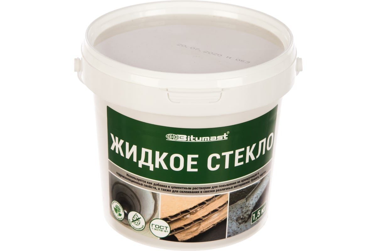 Жидкое Стекло Купить С Доставкой