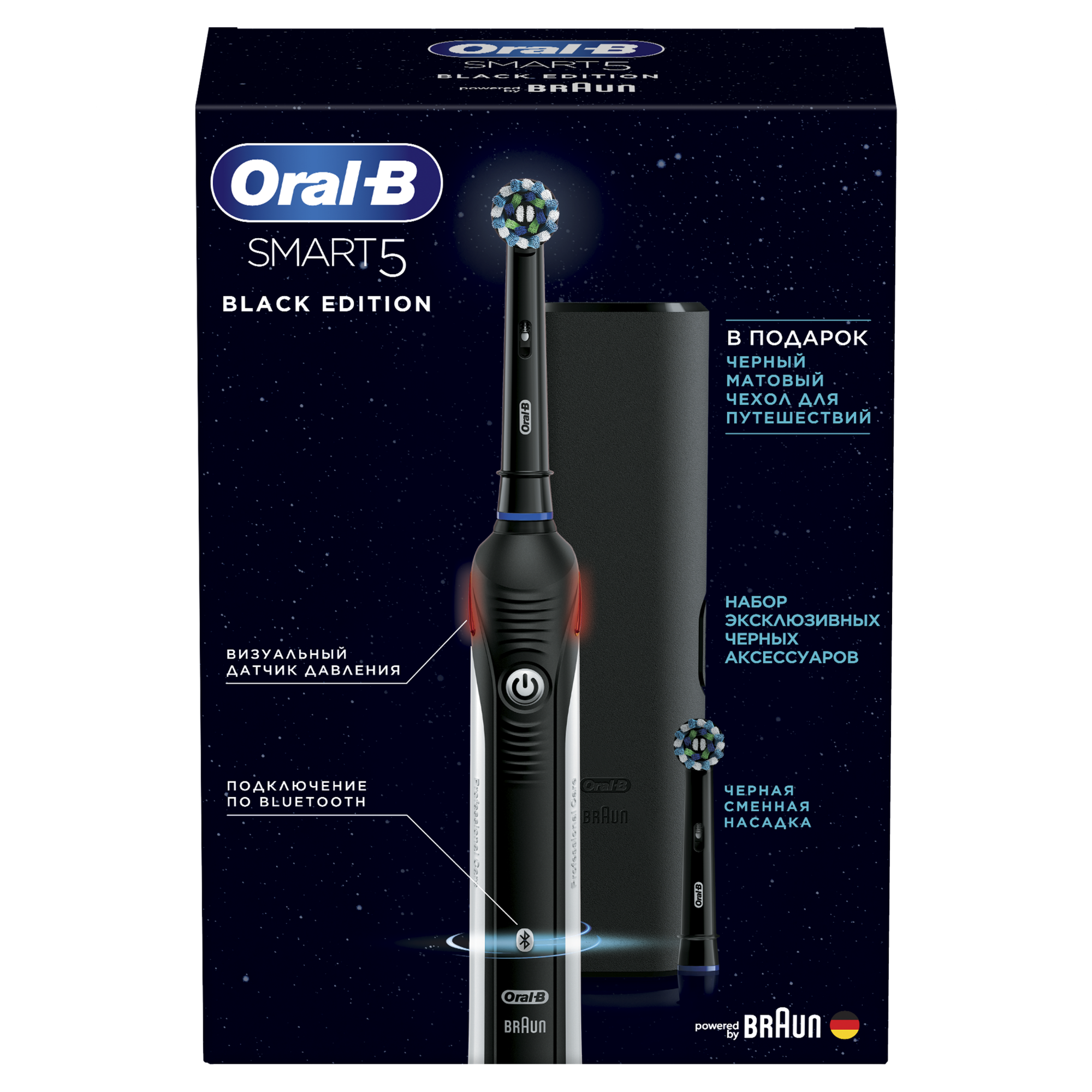 Электрическая зубная щетка Oral-B Smart 5 D601.523.5X CrossAction Black,  купить в Москве, цены в интернет-магазинах на Мегамаркет