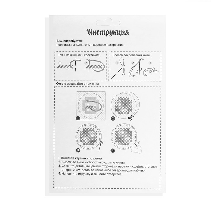 Вишивка хрестиком