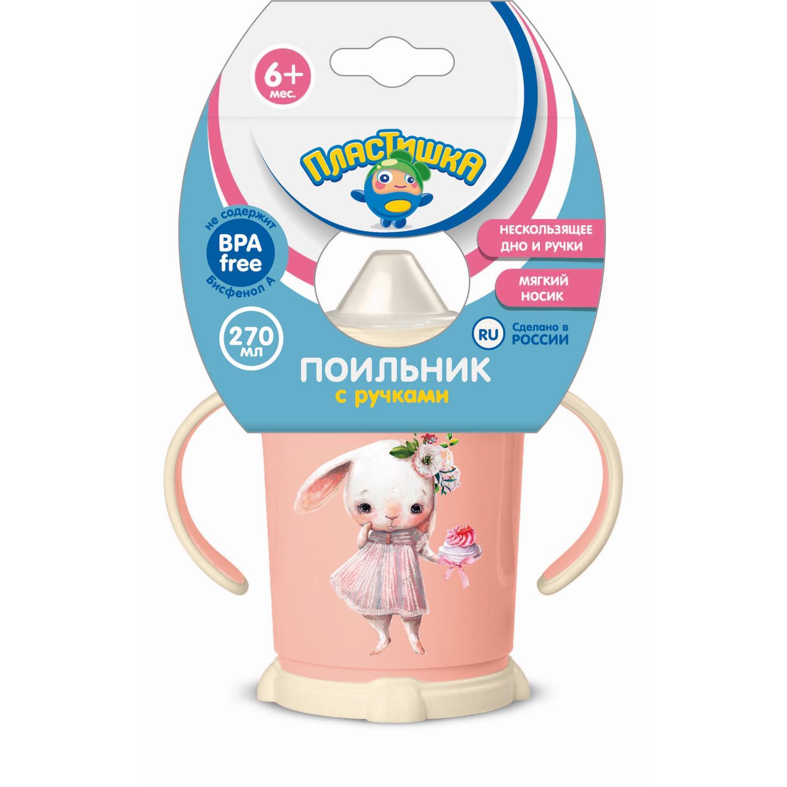 кружка с мышкой внутри купить. кружка «ребенок». поильник canpol babies обучающий (арт. кружка 400 мл hangzhou jinding. чашка детская.