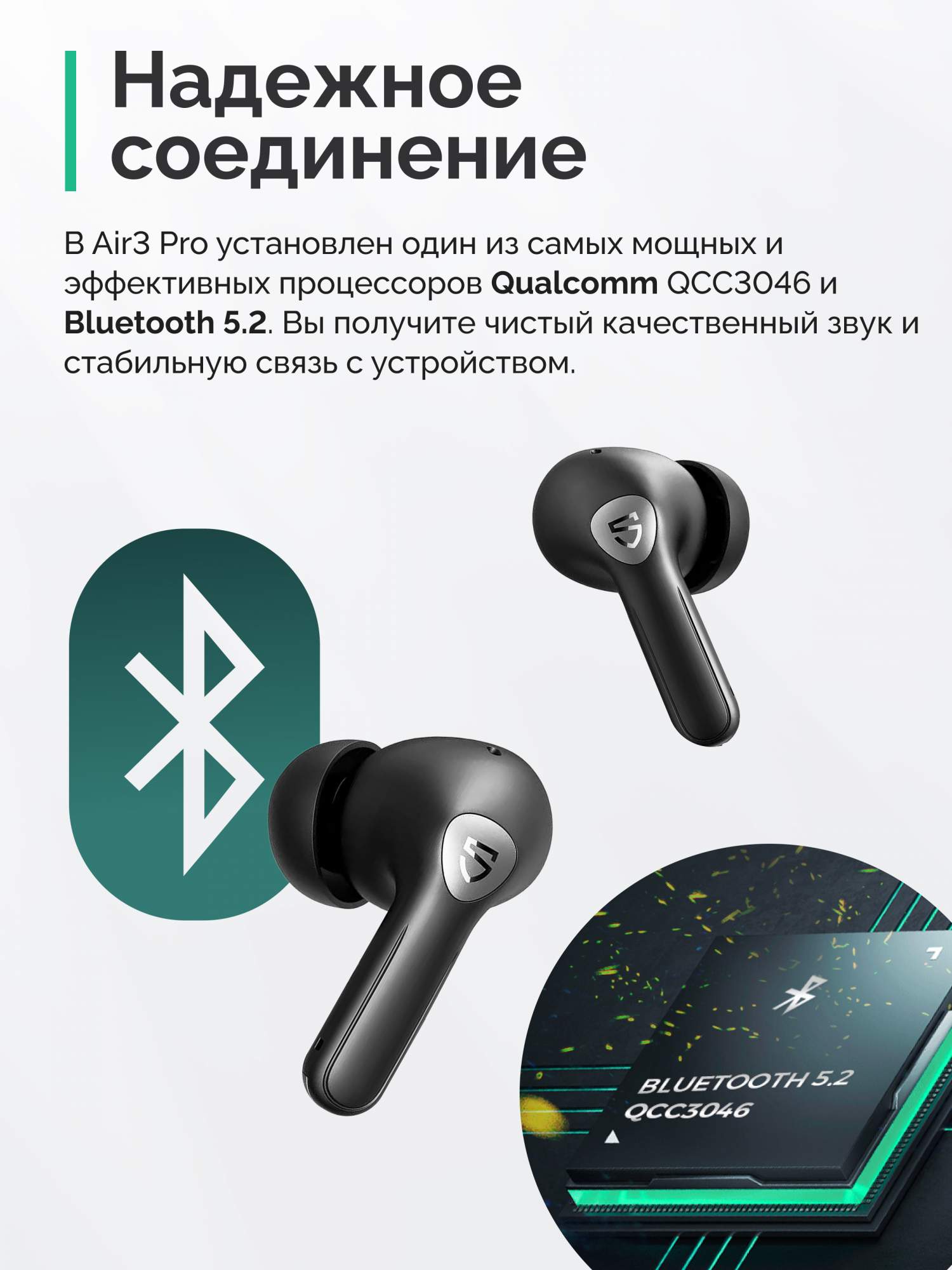 Беспроводные наушники SoundPeats Air3 Pro Black Anthracite – купить в  Москве, цены в интернет-магазинах на Мегамаркет