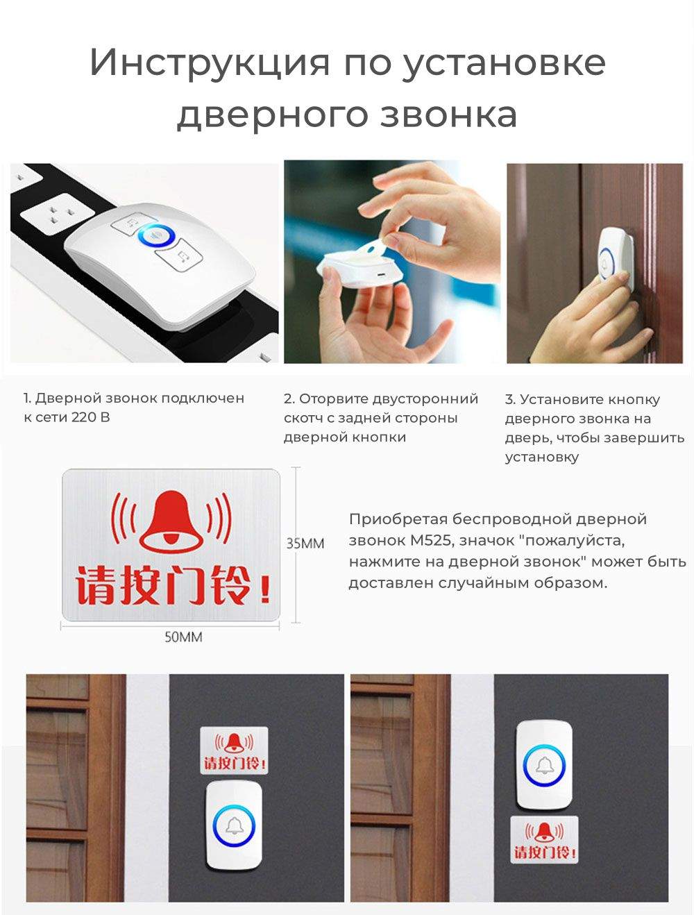 Звонок беспроводной Kerui M525 touch IP65 купить в интернет-магазине, цены  на Мегамаркет