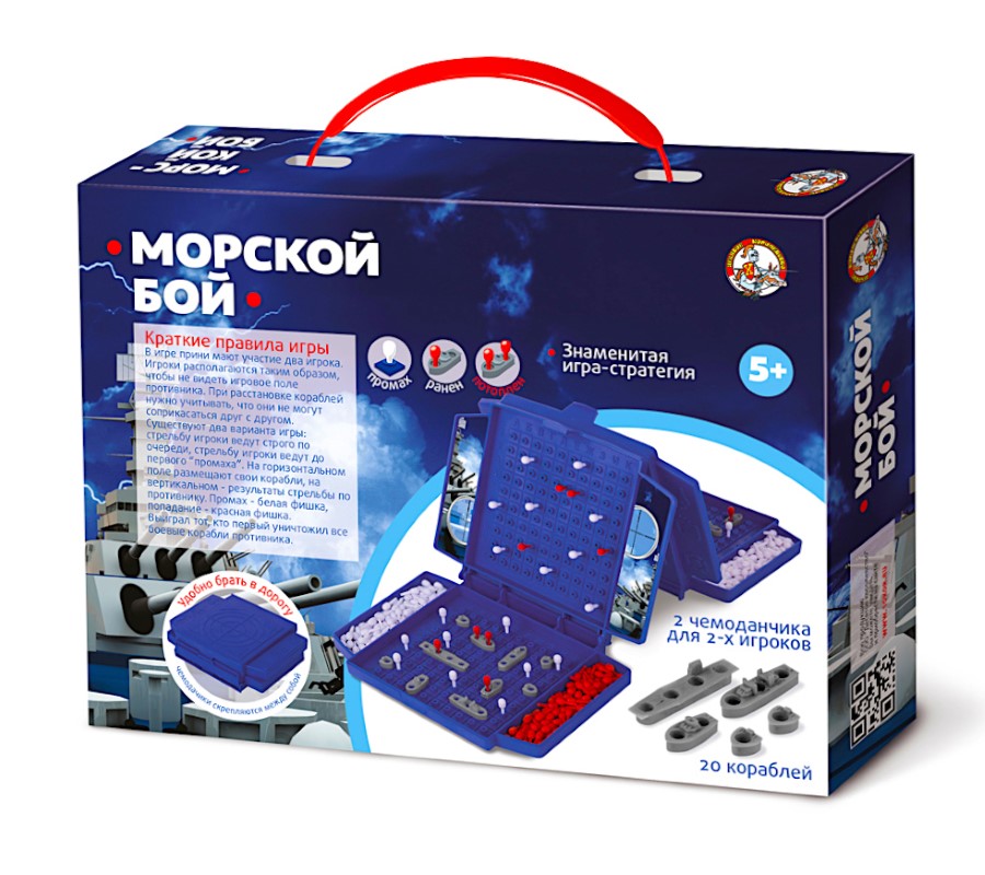 Игра настольная Десятое Королевство Морской бой мини