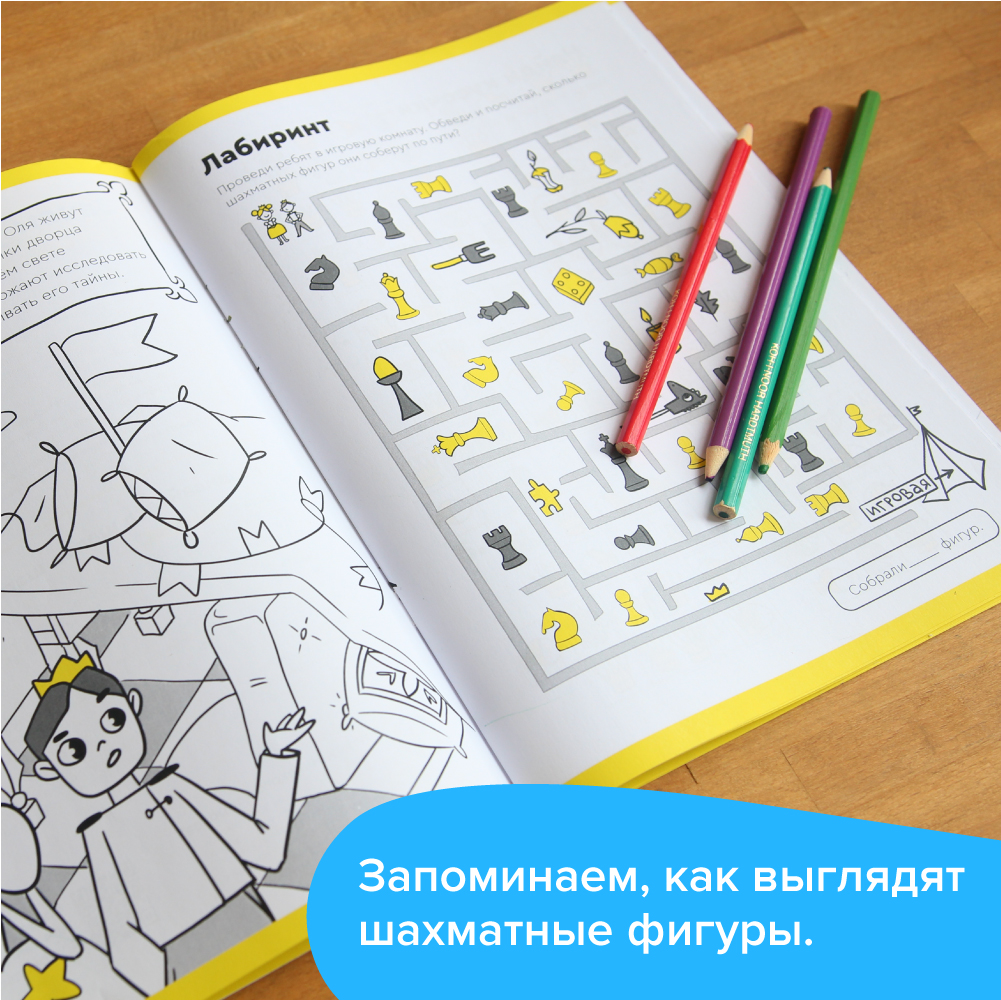 Тетради задания в том