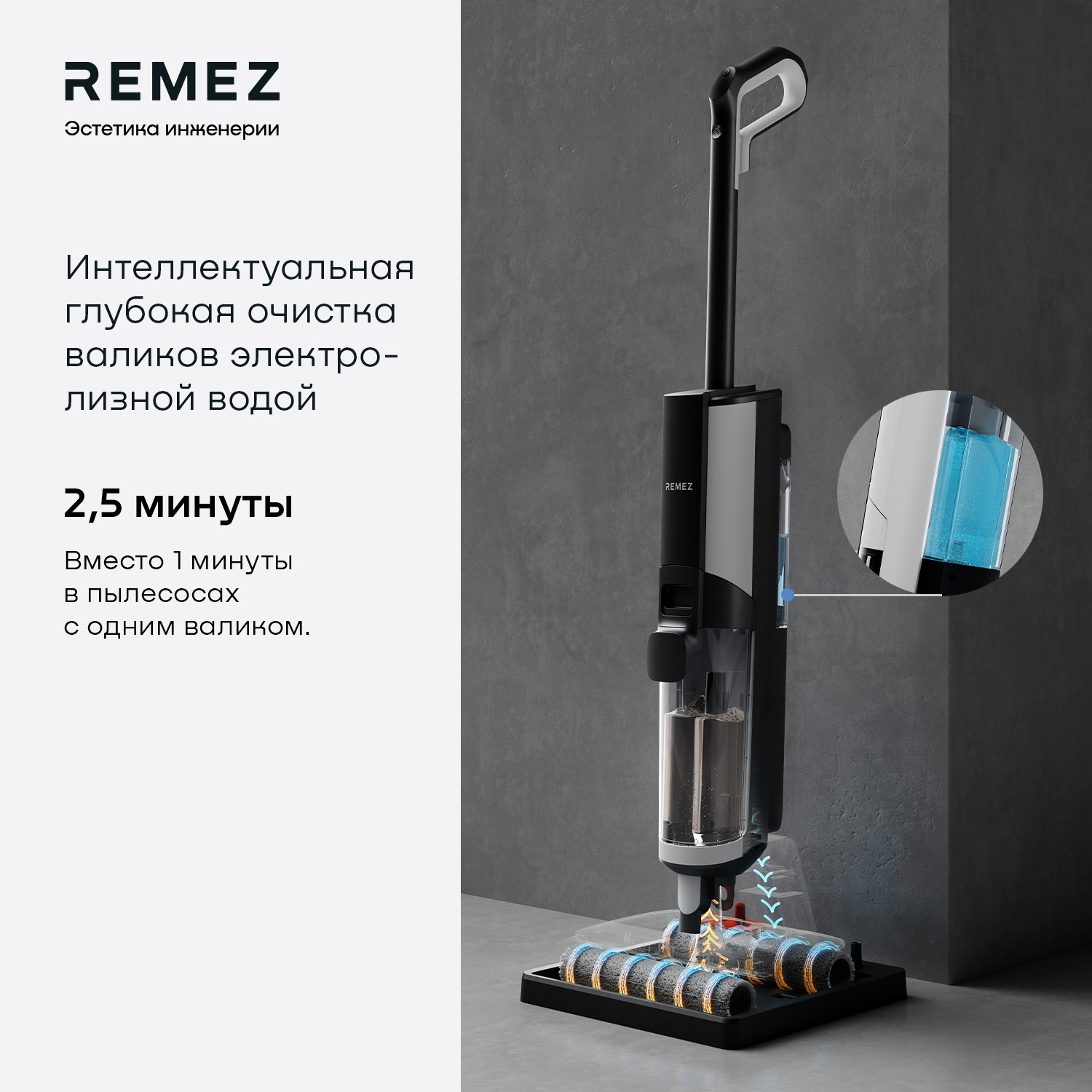 Пылесос моющий remez rmvc 601. Пылесос моющий remez rmvc 601