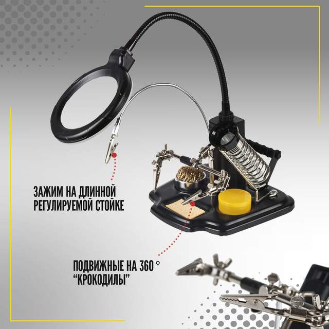 Купить Держатель 3 Рука