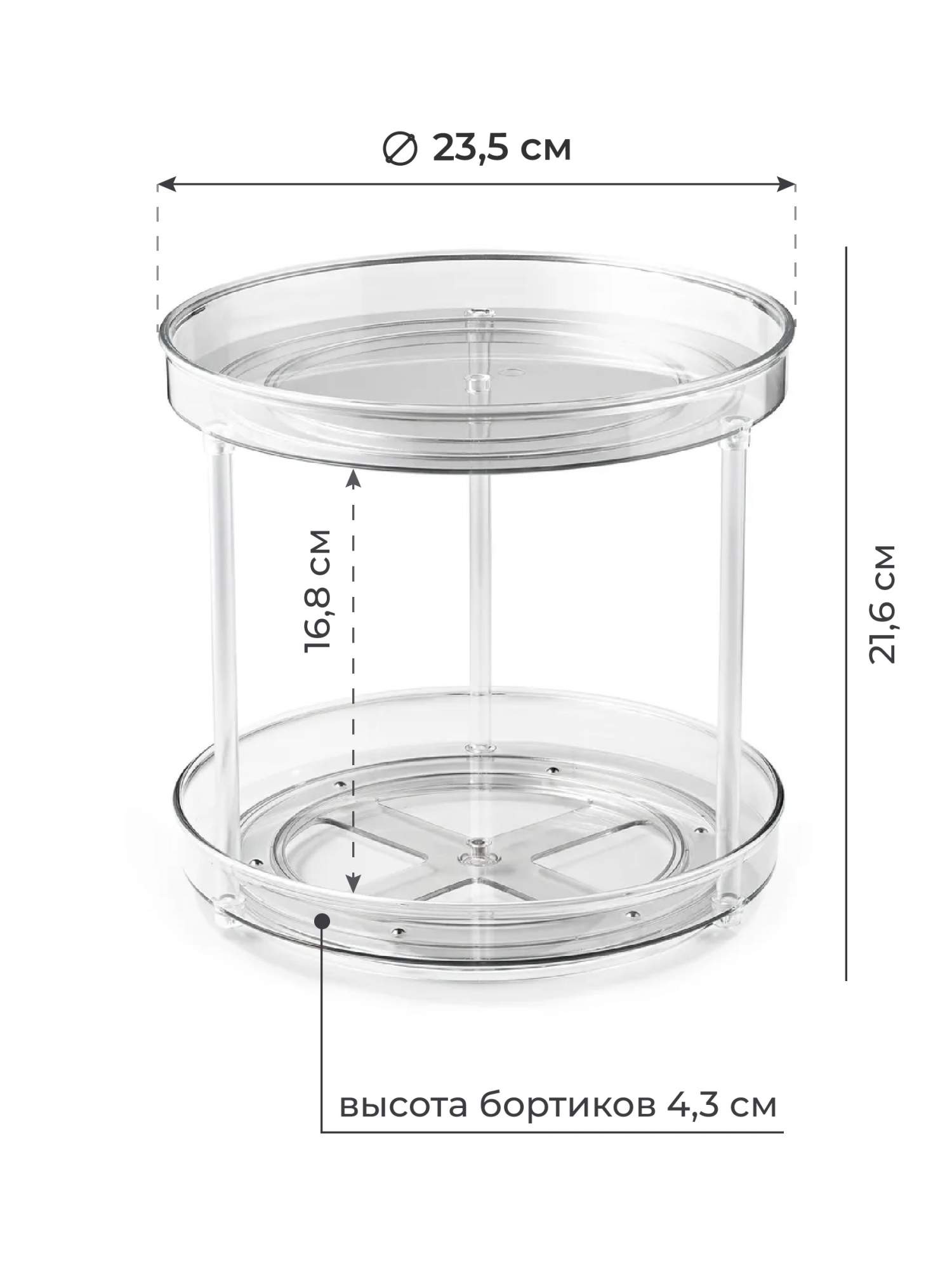 Вращающаяся подставка для специй, Shiny Kitchen, Двухэтажный поднос купить  в интернет-магазине, цены на Мегамаркет