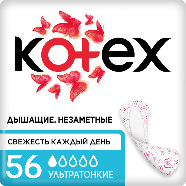 Купить ежедневные прокладки Kotex Superslim 56 шт., цены на Мегамаркет | Артикул: 100028372194