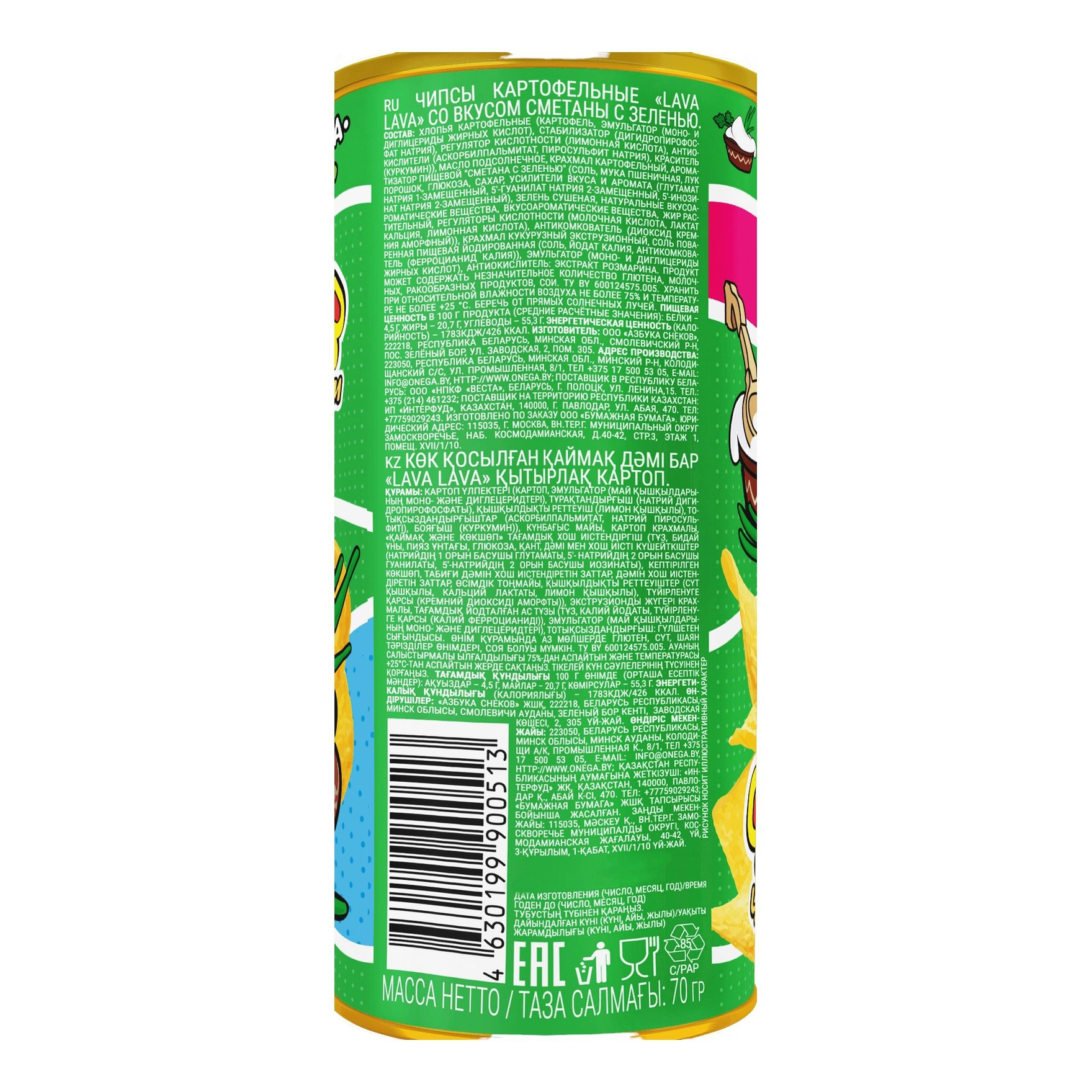 Трусикидегі сквирт